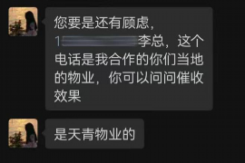 和龙要账公司
